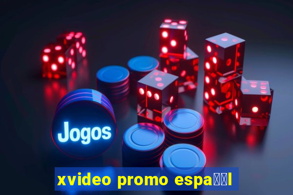 xvideo promo espa甯給l